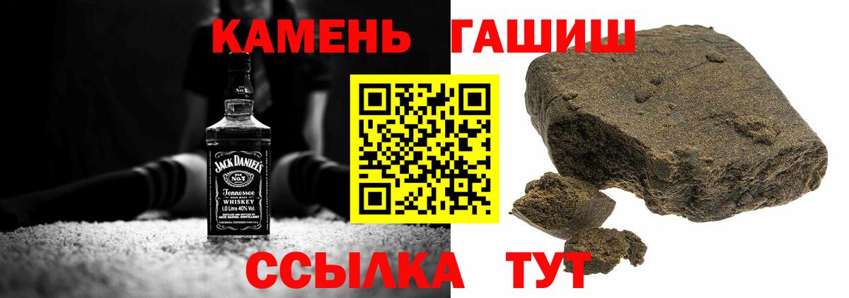 Гашиш Ice-O-Lator Кропоткин