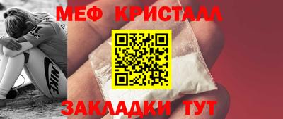 спиды Бузулук