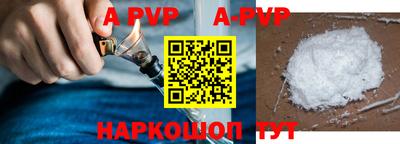 спиды Бузулук