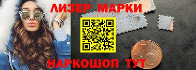 спиды Бузулук