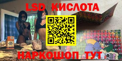 кокаин VHQ Будённовск