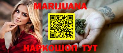 спиды Бузулук