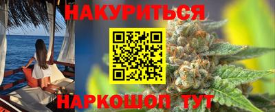 кокаин VHQ Будённовск