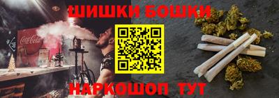 кокаин VHQ Будённовск