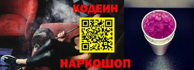 кокаин VHQ Будённовск