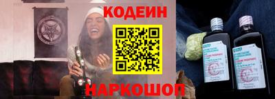 кокаин VHQ Будённовск