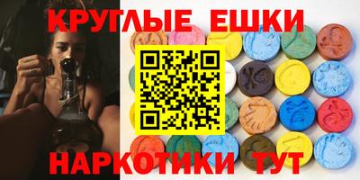 круглые Бугуруслан