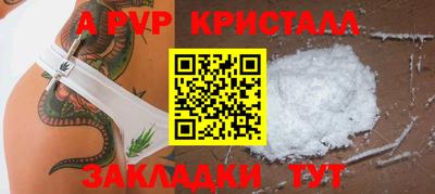 спиды Бузулук