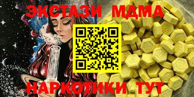круглые Бугуруслан