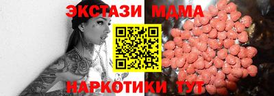 спиды Бузулук