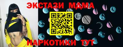круглые Бугуруслан