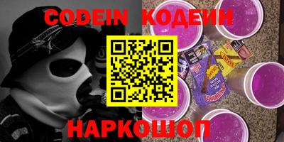кокаин VHQ Будённовск