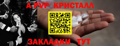 кокаин VHQ Будённовск