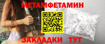 спиды Бузулук