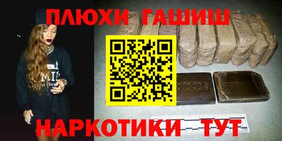 кокаин VHQ Будённовск