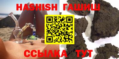 спиды Бузулук