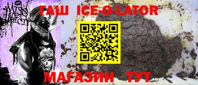 круглые Бугуруслан