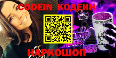 спиды Бузулук
