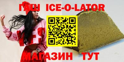 круглые Бугуруслан