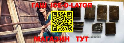 спиды Бузулук