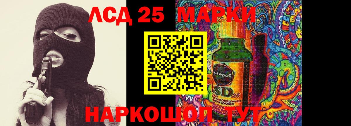 ЛСД экстази ecstasy  Вход с VPN  Кропоткин  LSD-25 экстази кислота 