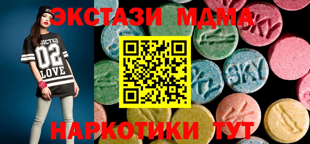 Лсд 25  Мефедрон кристаллы  ГАШИШ  Где продают наркотики?  Гашиш  Кропоткин  Меф  Вход с VPN 