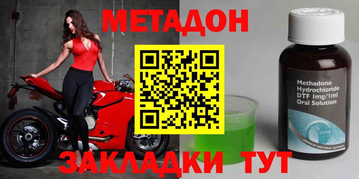 НБОМе Кропоткин