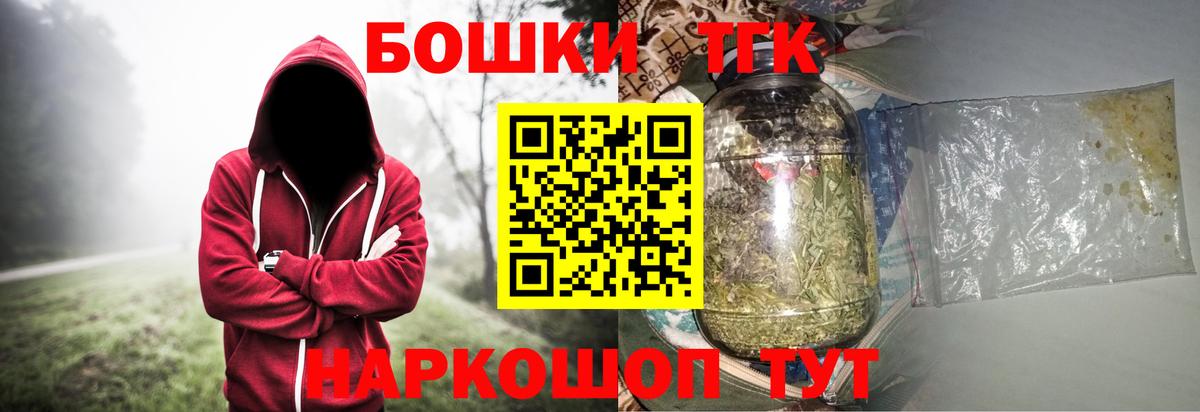 МАРИХУАНА VHQ Кропоткин